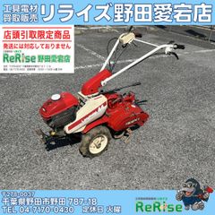 ホンダ ガソリン ミニ 耕耘機 F610K 5.5馬力 動作確認済み - メルカリ