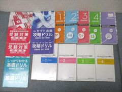 通関士 2024年版 8冊セット 日本関税協会発行 - メルカリ