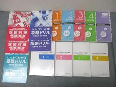 2026年最新】メディカルドクターズクラーク講座の人気アイテム - メルカリ