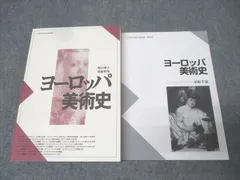 2026年最新】京都芸術大学テキストの人気アイテム - メルカリ