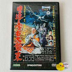流星人間ゾーン DVD vol.4 全26話中の16〜20話の5話を収録 - メルカリ