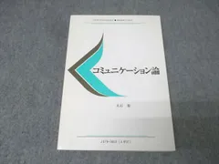 2026年最新】慶應義塾大学通信の人気アイテム - メルカリ