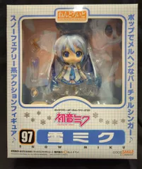 グッドスマイルカンパニー ねんどろいど 097 雪ミク