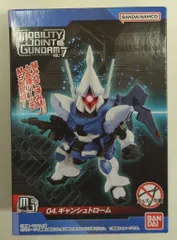 バンダイ MOBILITY JOINT GUNDAM VOL.7 機動戦士ガンダムSEED FREEDOM ギャンシュトローム 04