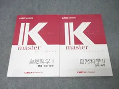2026年最新】Kマスターの人気アイテム - メルカリ