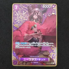 [東店52-3749-2605]ワンピースカード　ユースタス・キッド　パラレル　金枠　ST10-013