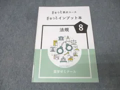 2026年最新】薬剤師国家試験 ノートの人気アイテム - メルカリ