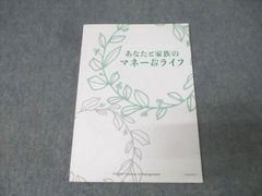 SAPIX サピックス 小6 国語 GS特訓 GS-01〜06 2024年度版 計6冊 024S2D SAPIX サピックス 小6 国語 GS特訓 GS-01〜06 2024年度版 計6冊 024S2D