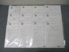 SAPIX サピックス 小6 国語 GS特訓 GS-01〜06 2024年度版 計6冊 024S2D SAPIX サピックス 小6 国語 GS特訓 GS-01〜06 2024年度版 計6冊 024S2D