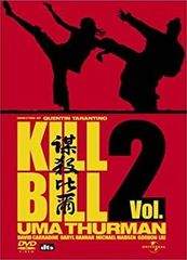 キル・ビル Vol.2 プレミアムBOX('04米)〈30000セット限定生産