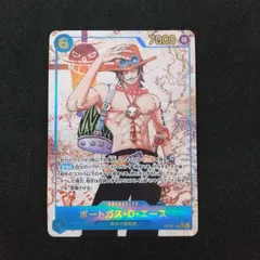 [東店52-3750-2605]ワンピースカード　ポートガス・D・エース　パラレル　OP13-119
