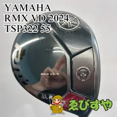 入間■【中古】 フェアウェイウッド ヤマハ YAMAHA 3W RMX VD 2024 TSP322 55 S 15[3678]のサムネイル