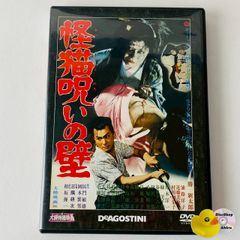 DVD】眠狂四郎勝負 大映時代劇映画DVDコレクション - メルカリ