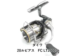2026年最新】ルビアス2000 スプールの人気アイテム - メルカリ