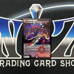 MTG】JP□ボーダーレス□《血の墓所/Blood Crypt》[ECL-BF] - メルカリ