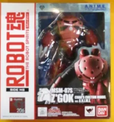 バンダイ ROBOT魂 機動戦士ガンダム MSM-07S シャア専用ズゴック ver. A.N.I.M.E. 206