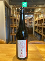 新政酒造 陽乃小鳥 スパークリング日本酒 750ml 空瓶 - メルカリ