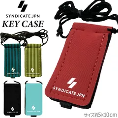 SYNDICATEJPN シンジケート NEOPRENE KEY CASE キーケース キーストラップのサムネイル