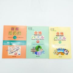 ミネルバ　B  7冊 ミネルバ B vol.1-7 学習教材 7冊セット - メルカリ
