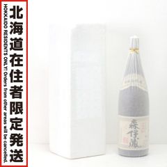 新品未開封・箱付】森伊蔵 2本セット 720ml かめ壺焼酎 本格芋焼酎