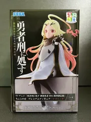 セガ 勇者 형벌 ちょこのせ テオリータ フィギュア テオリータ ちょこのせ フィギュア