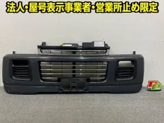 2026年最新】da62w バンパーの人気アイテム - メルカリ