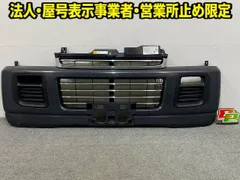 2026年最新】DA62W ヘッドライトの人気アイテム - メルカリ