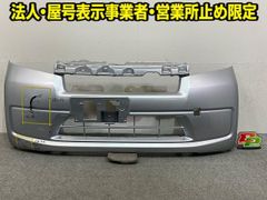 ラッシュ 200E J210E 前期 純正 リアバンパー 52159-B4040 - メルカリ