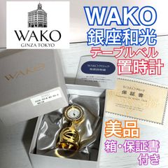 WAKO⭐︎和光⭐︎カットクリスタル⭐︎置時計⭐︎クリスタルガラス