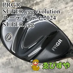 2026年最新】SUPER egg utの人気アイテム - メルカリ