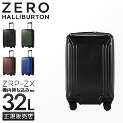 美品✨ゼロハリバートン　ZRP-F 2輪　キャリーケース 37L 希少 ゼロハリバートン キャリーケース スーツケース ZRP-F 37L 2輪
