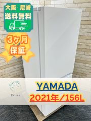 高年式】大阪・尼崎配送設置無料☆3か月保障☆YRZ-F15LK☆IR-1441