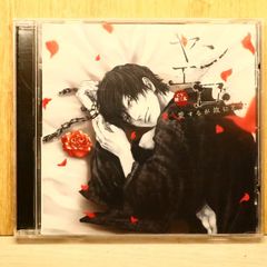 For a sick boy ゆよゆっぺ 帯有り CD ボカロP 通信販売