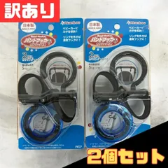訳あり 2個セットバンドフッカー カサリング付き ブラック 同色2個 カサリング1個付×2Pセット ベビーカーフック 自転車 荷物掛け 傘ホルダー 雨対策 子育て 便利グッズ 介護 育児 散歩 お得 格安 爆買 セール まとめ買い【北海道/沖縄/離島発送不可】のサムネイル
