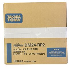 守りの王道 未開封カートン - メルカリ