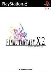 FINAL FANTASY X-2 / PS2(PlayStation2) / ロールプレイング / スクウェア / ゲーム