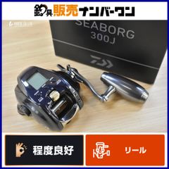 ダイワ 21シーボーグ300 JL 左ハンドル【新品未使用品】 - メルカリ