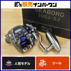 2026年最新】ダイワ シーボーグ 200j sjの人気アイテム - メルカリ