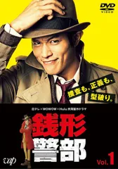 【中古】日テレ×WOWOW×Hulu 共同製作ドラマ 銭形警部 [レンタル落ち] 全5巻セット [マーケットプレイスDVDセット商品] 中古】 日テレ×WOWOW×Hulu 共同製作ドラマ 銭形警部 (5巻セット