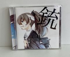 ☆美品☆ 学級文集 / 卯花ロク VOCALOID ボカロ 同人CD - メルカリ