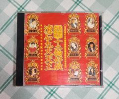 CD26枚豪華セット 中国映画100年 音楽大全集 中国唱片出版270頁本付き CD26枚豪華セット 中国映画100年 音楽大全集 中国唱片出版270頁本付き