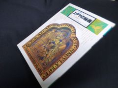 E.ケーゼマン 「ローマ人への手紙」注解 - メルカリ