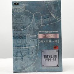 atmos Tetsujin 28号 ソフトビニール - メルカリ