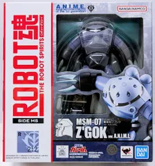 BANDAI SPIRITS ROBOT魂<SIDE MS> バンダイナムコ版 MSM-07 量産型ズゴック ver. A.N.I.M.E. 212