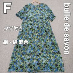 bulle de savon（ビュルデサボン） おおきなはな シャツワンピース