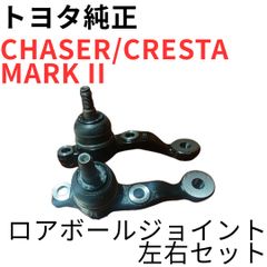 チェイサー マーク 2【純正新品】フロントドアウィンドウレギュレータ