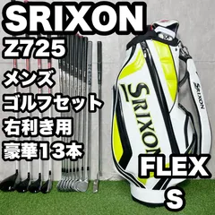 2026年最新】スリクソンz ダイナミックゴールドの人気アイテム - メルカリ