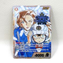 □サイレンススズカ 高野麻里佳金箔押しサイン入り CP01-SP01 [SP