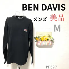 ★BEN DAVIS★ M相当 メンズ 長袖 Tシャツ 黒 美品 胸ポケット ロゴ ロンT 綿100% カットソー 薄手 ストリート ワーク まちぶら 旅行 定番 人気 春 秋 トップス PP527
