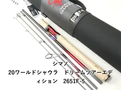 2026年最新】2651f-5の人気アイテム - メルカリ